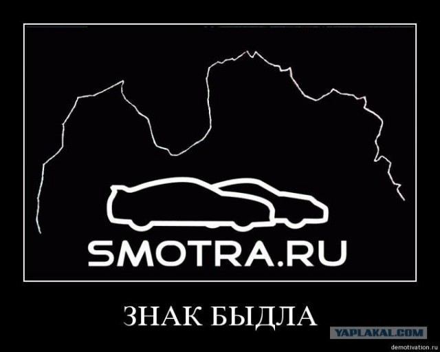 Хамство в Самаре. Автопробег сайта "смотра.ру"