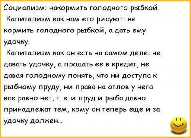 Националист по сути