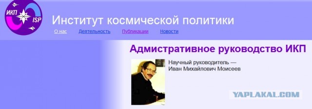 Подсчитан нанесенный шутками Рогозина ущерб - один только «батут» мог принести убытков на $500 млн. ежегодно