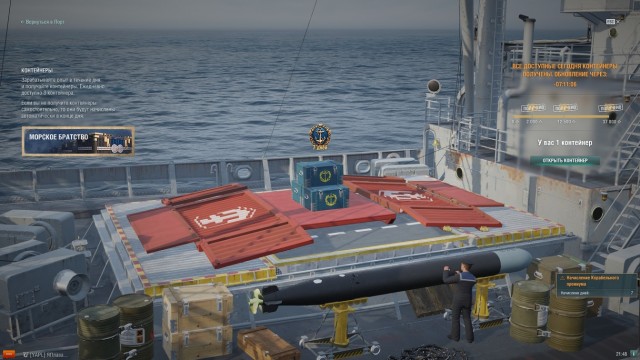 World of Warships - 9