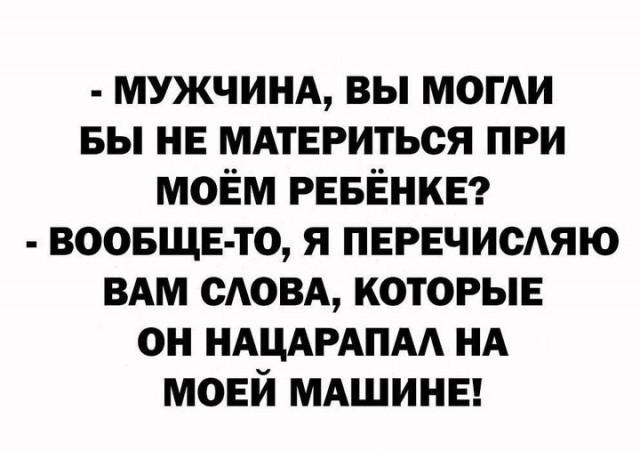 Картинки и мемы для настроения 023