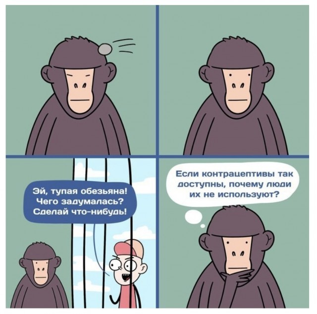 Отмена деградации. Околонаучные картинки