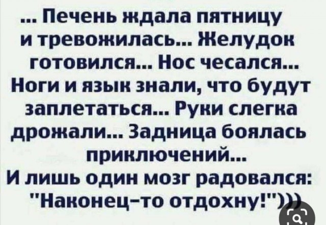 Выстраданное...