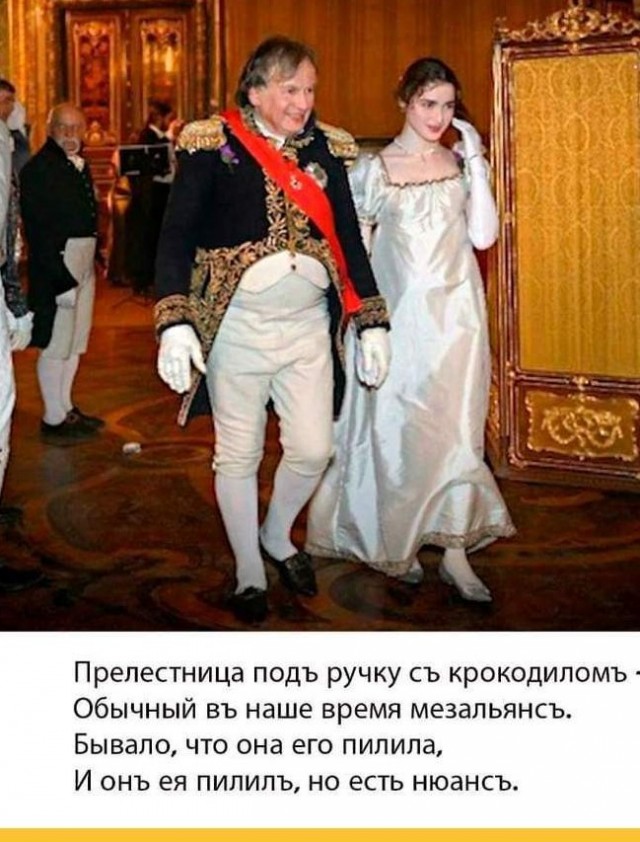 Почему девушки выбирают мужчин гораздо старше себя