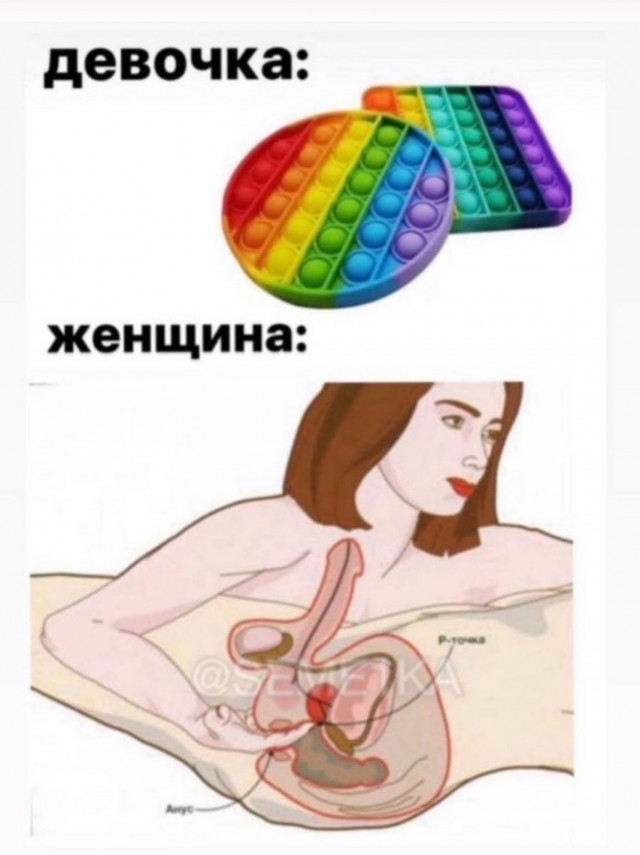 Аморальная деградация