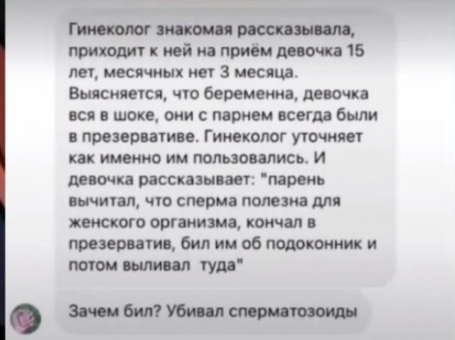 Так себе картинки 30.05.21