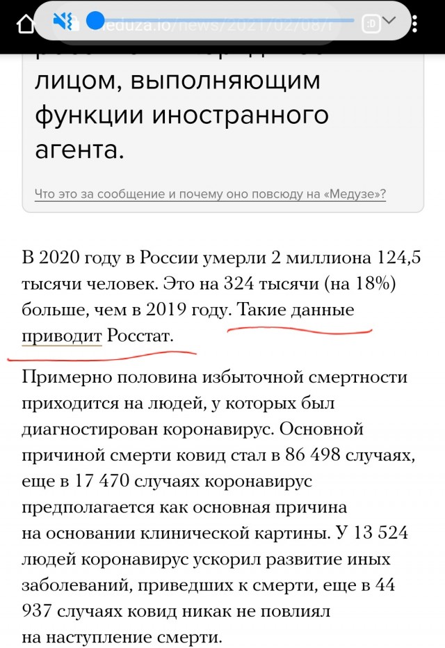 Пандемия. Коронавирус. Россия и мир. Последняя информация. Часть 21