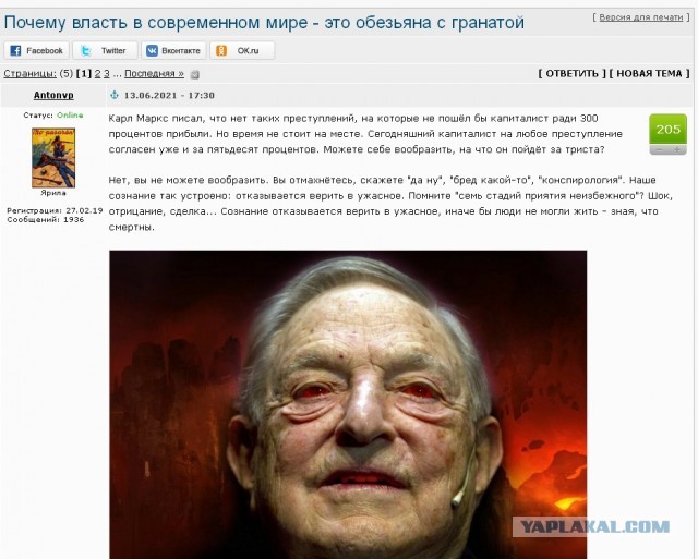 Пресс на медицину. Принудительная вакцинация