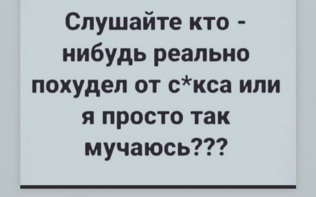 Картинки с надписями и всякие жизненные фразы 20.06.21