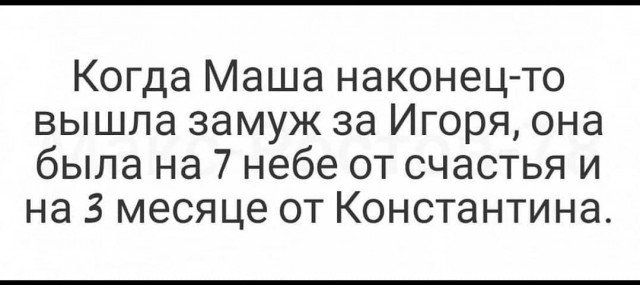 Так себе юмор 2021.07.08