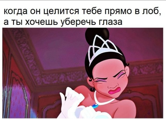 Пятница. И немного слегка пошлых картинок с надписями и без 16+ (30.07))