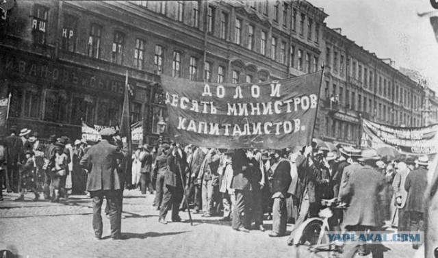 Ждём ли мы перемен?