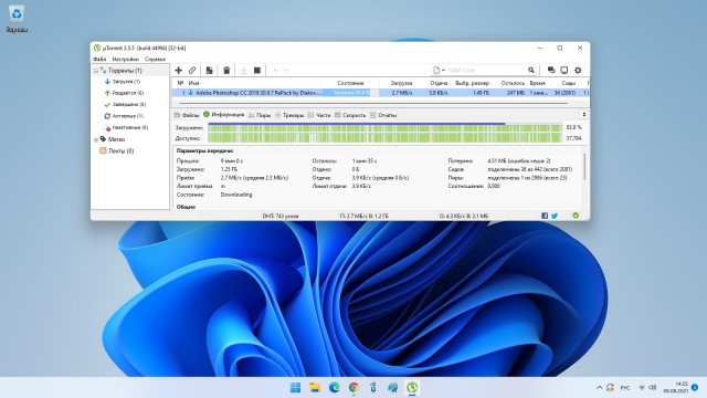 Microsoft решила отключить торренты