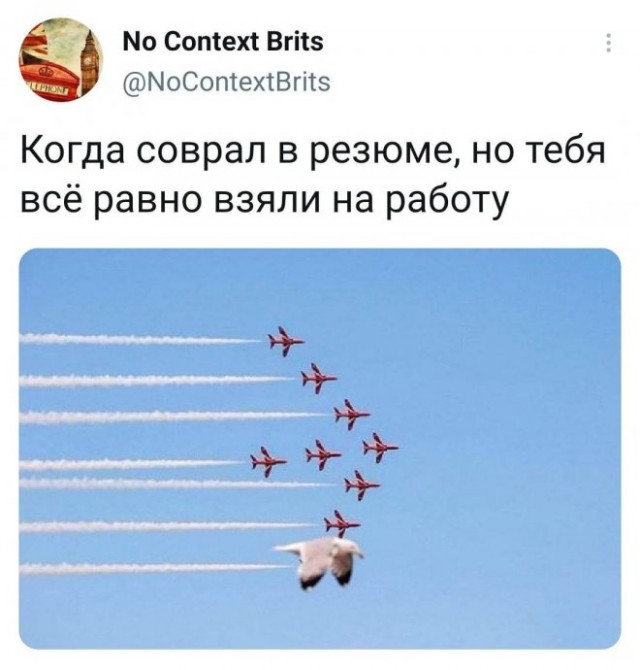 Картинки и мемы для настроения 09.08.2021