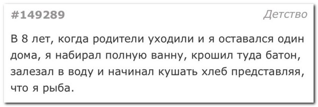 Забавные комментарии из социальных сетей (16.08.21)