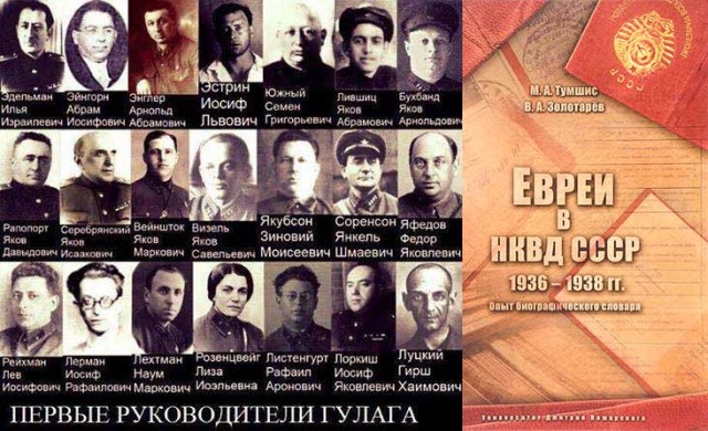 Россией правят хохлы и евреи?