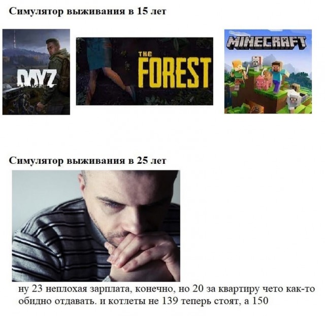 Картинки и мемы для настроения 18.10.2021