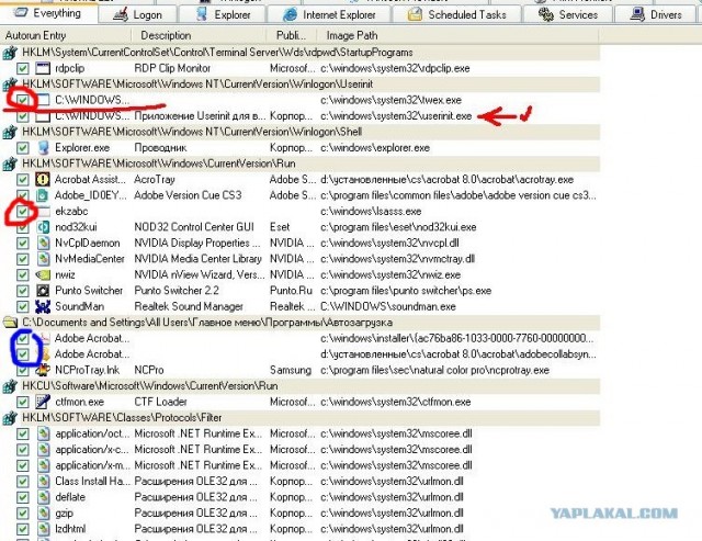 Блокировка Windows - вирус смс 1350