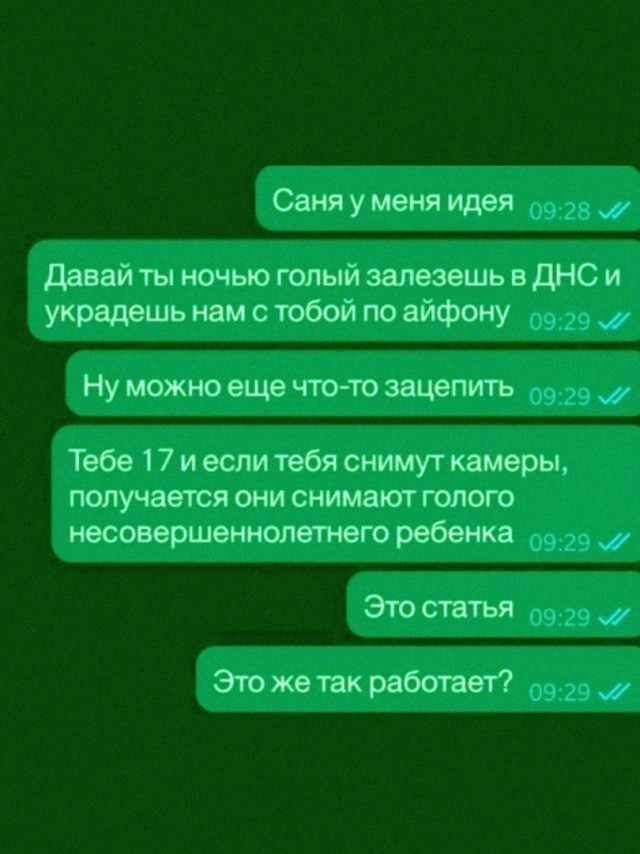 Чуток картинок 09.12.21