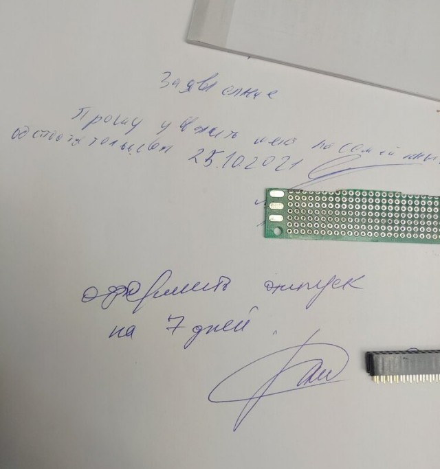 Муж оформил квартиру на маму