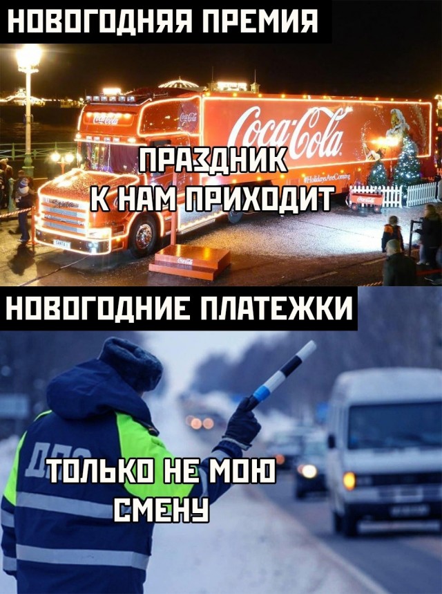 Новогодние и разные картинки