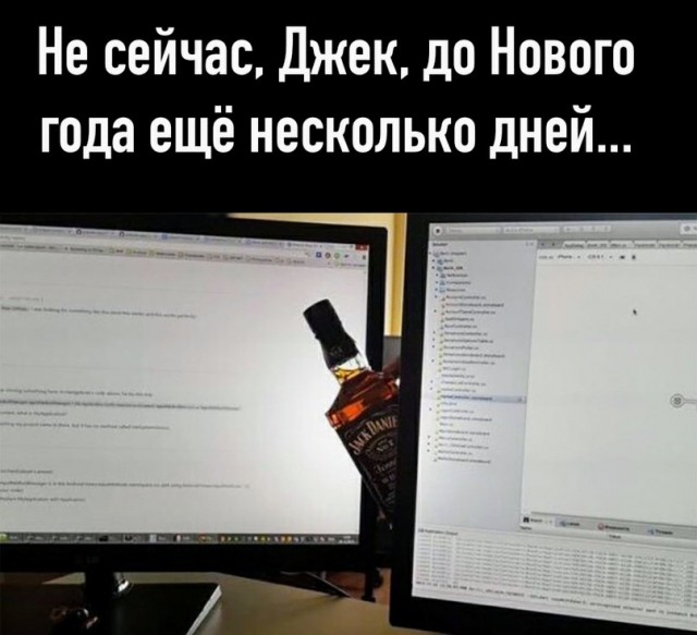 Картинки и мемы для настроения 28.12.2021