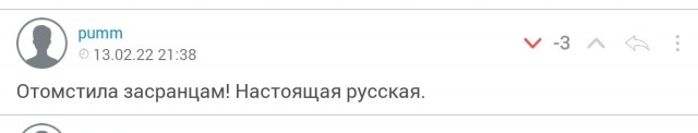 Память о войне, об оккупации родного Краснодара