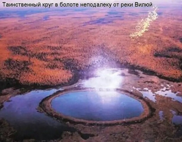 Долина Смерти в Якутии. Незримый страж хранящий тайну Вилюйских котлов