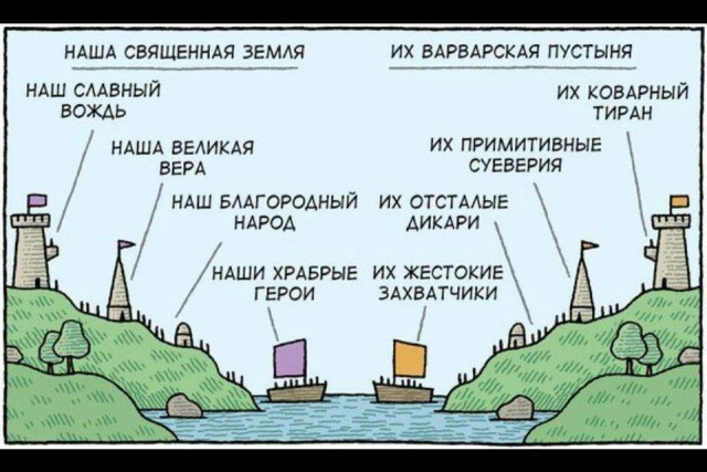Украинский солдат, сними с головы кастрюлю и иди до хаты!