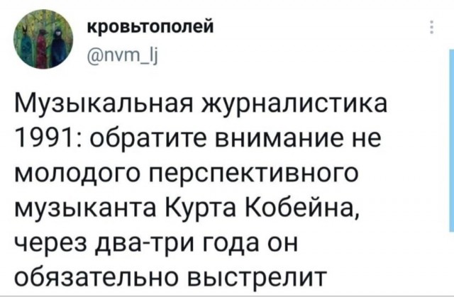 Чернота на понедельник, дорогие деграданты