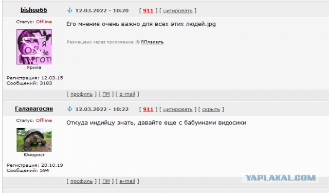 Если ты зовёшь, но ни кто не приходит - иди один!