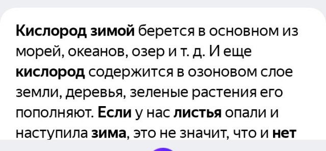 Три моих вопроса