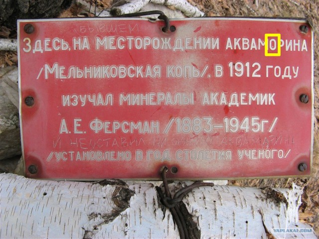 Завтра день геолога