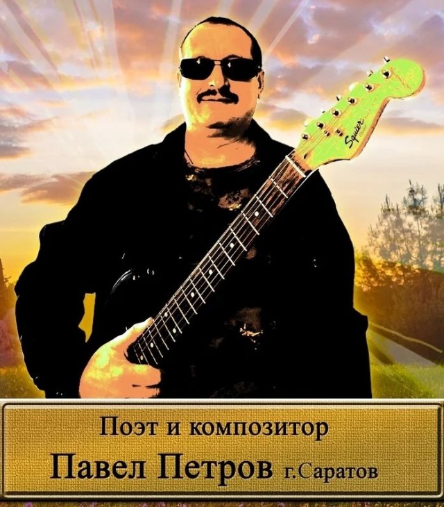 Лео Фендер основал гитарную компанию, изменившую мир