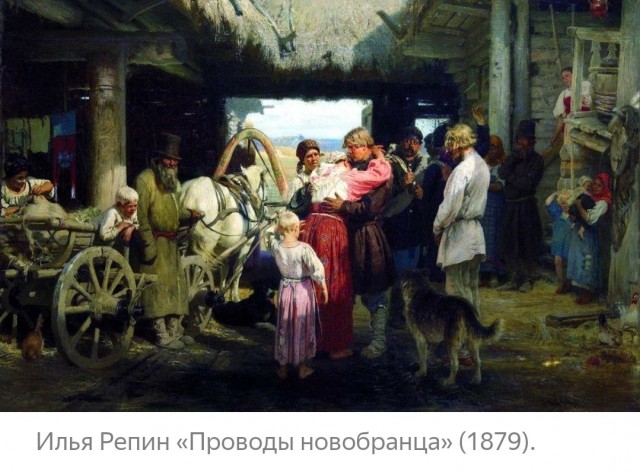 Ужасы крепостничества на картинах художников