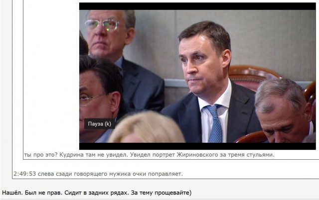 А правда, где он?