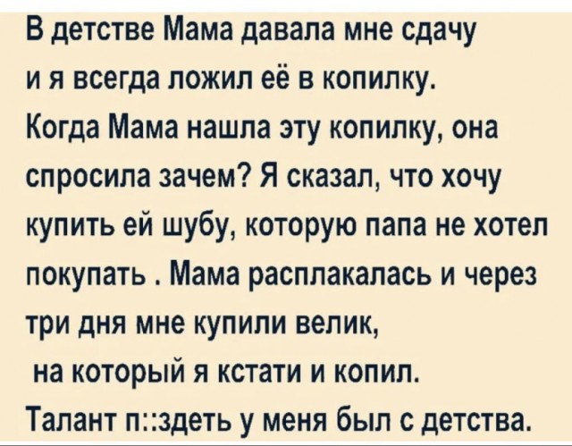 Забавные комментарии из социальных сетей 11.04.22