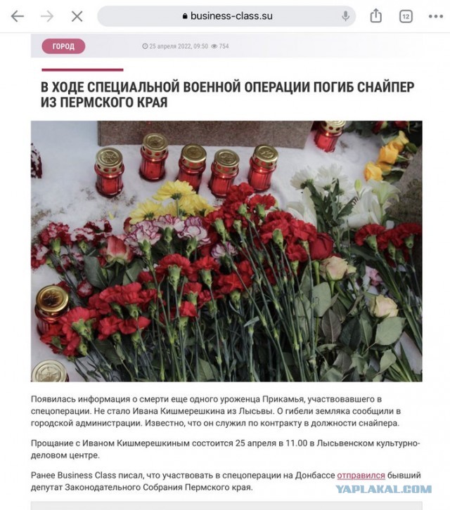 Момент взрыва на нефтебазе в Брянске попал на камеру видеонаблюдения