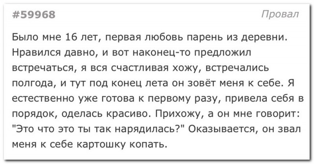 Забавные комментарии из социальных сетей (10.05.22)