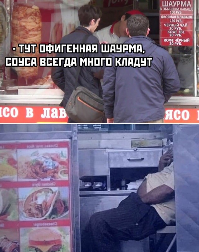 Чёрный четверг для деградантов