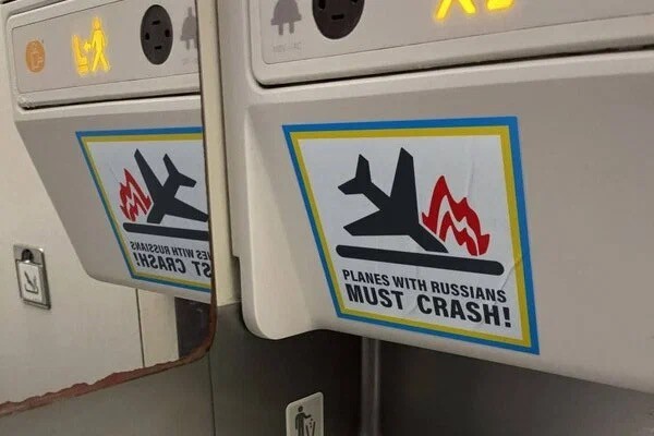 «Самолеты с русскими должны разбиваться»