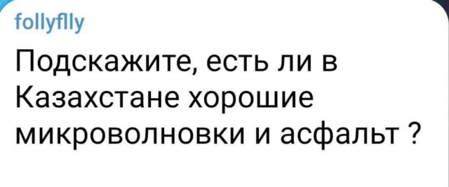 В госдепе США похвалили Токаева и посулили помощь в «демократизации».