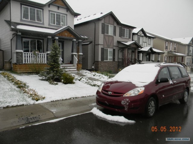 Это Калгари,сынок.