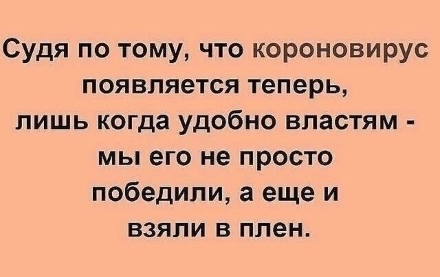 Теперь официально: ковид создали в лаборатории, технологии американские