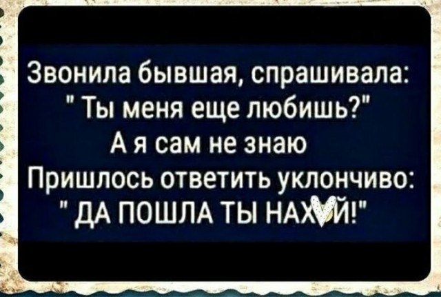 Юмор в картинках и без