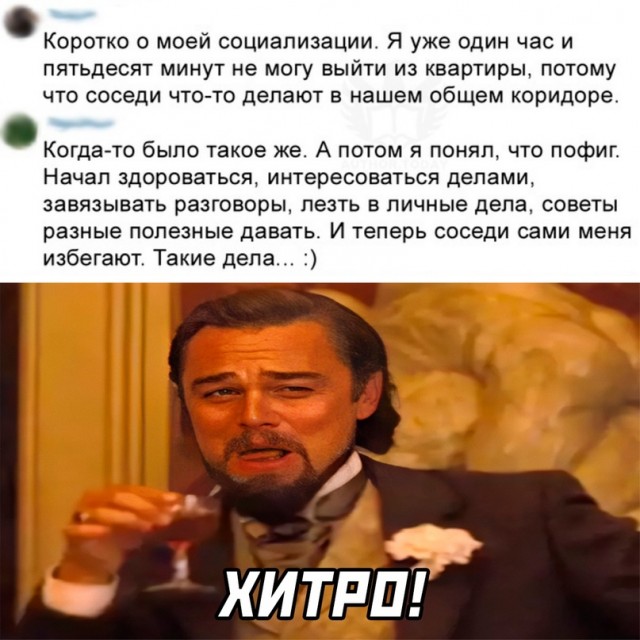 Картинки и мемы для настроения - 03