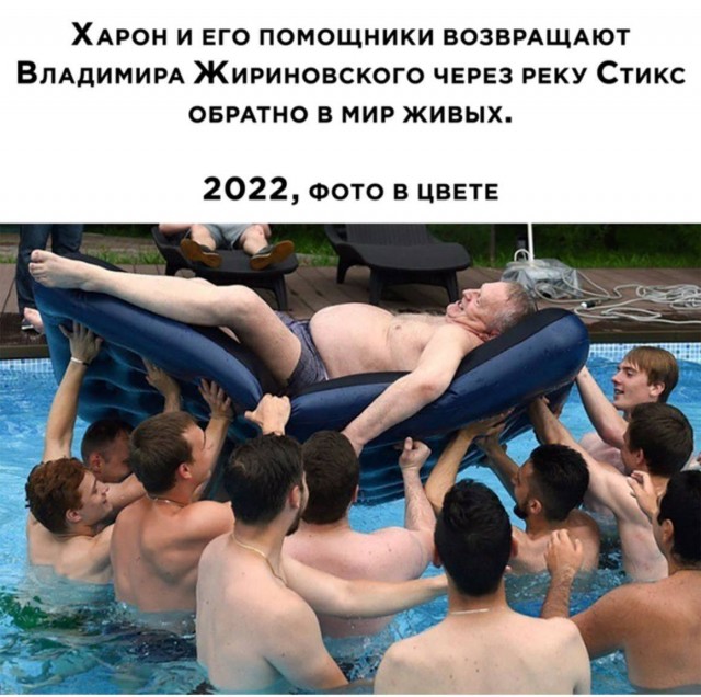 Так себе картинки 06.08.22