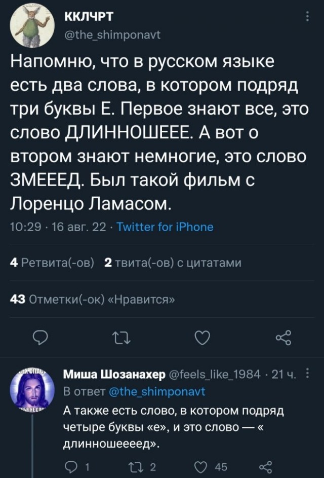 Немного картинок для настроения - 119