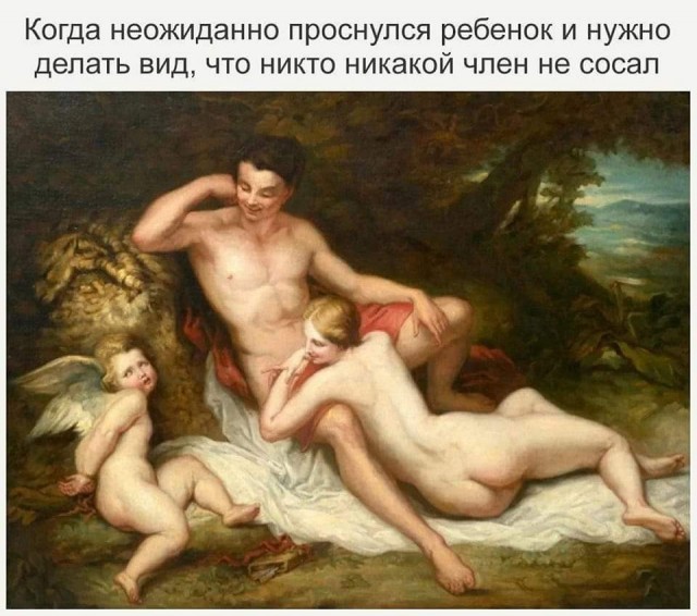 Картинки и мемы для настроения - 31