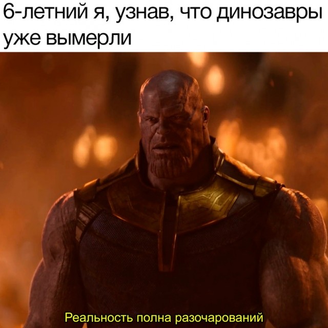 Картинки и мемы, всем хороших выходных